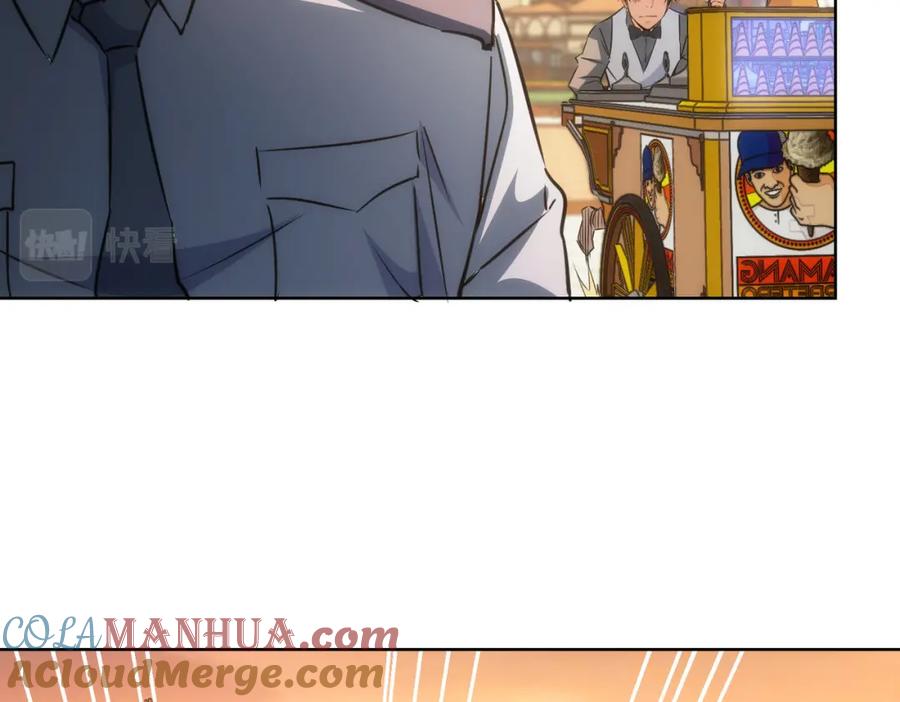 我能看到成功率 第150话 捡队友 第10页