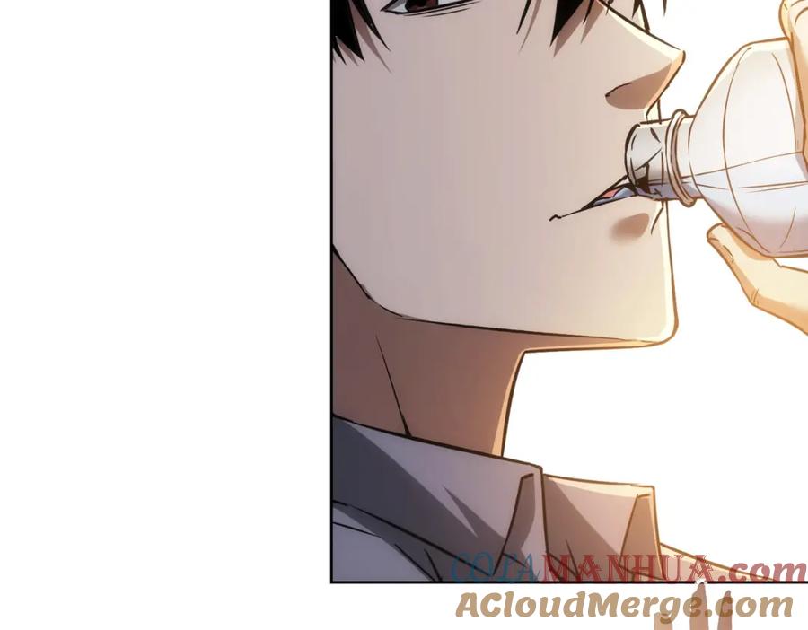 我能看到成功率 第150话 捡队友 第28页