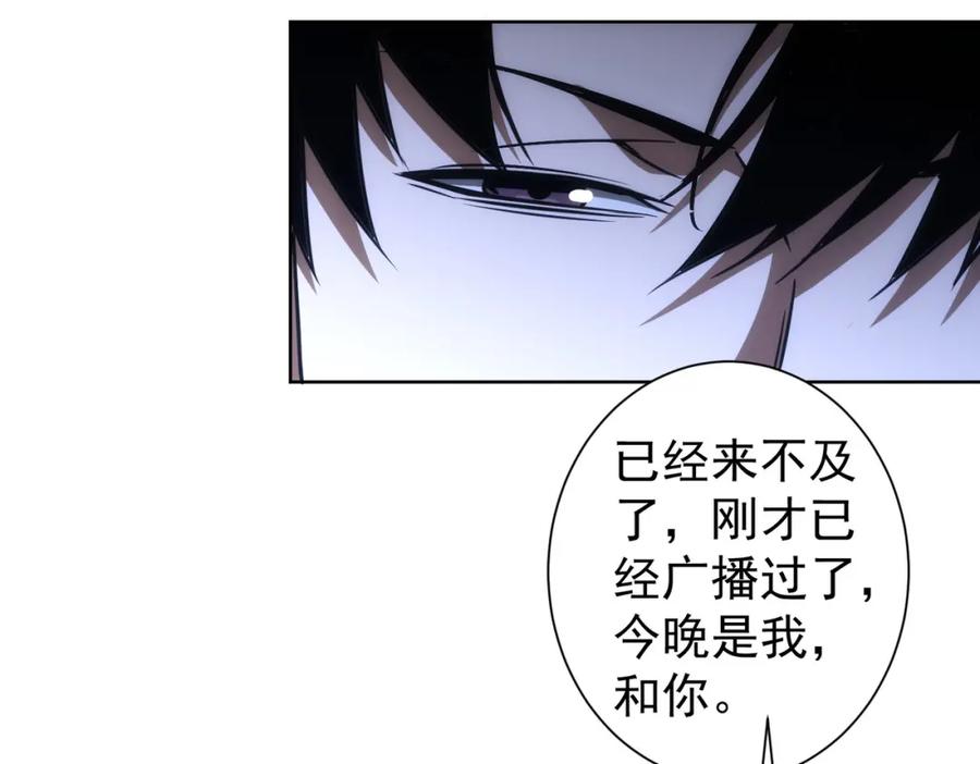 我能看到成功率 第150话 捡队友 第33页