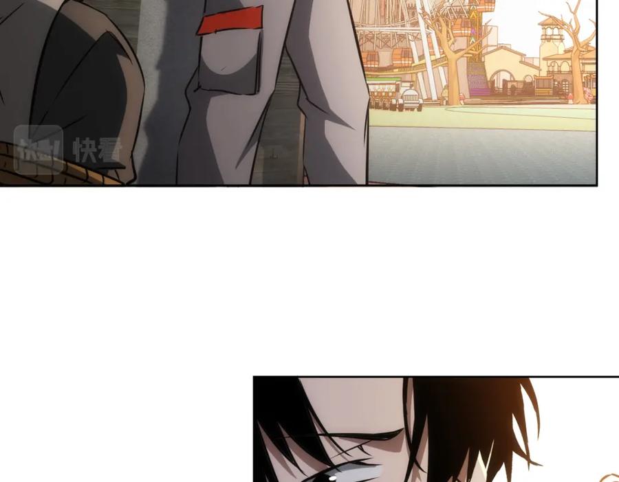 我能看到成功率 第150话 捡队友 第27页