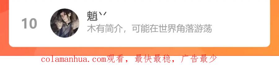 我能看到成功率 第151话 反杀小丑 第102页