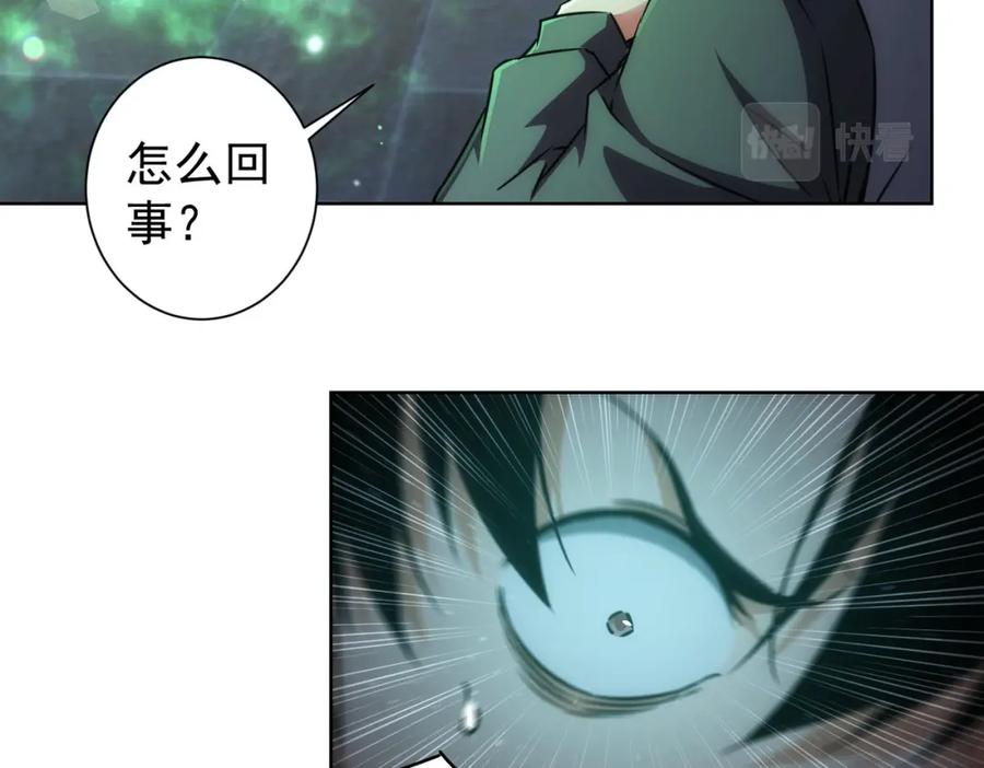 我能看到成功率 第151话 反杀小丑 第62页