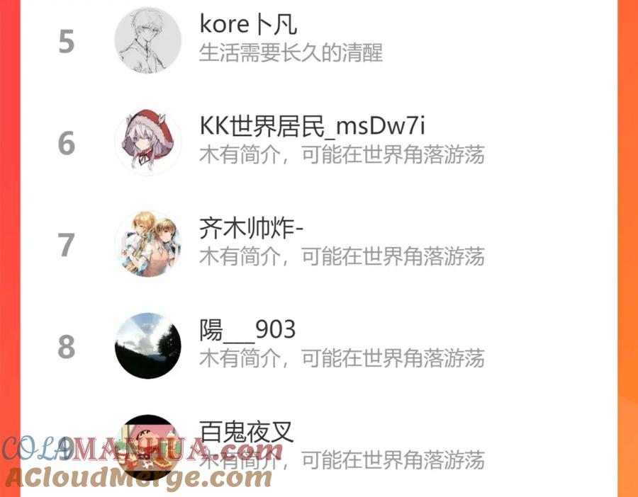我能看到成功率 第151话 反杀小丑 第101页