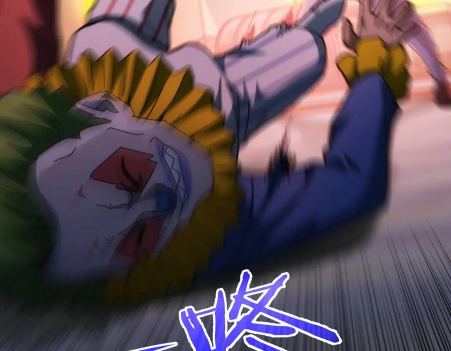 我能看到成功率 第151话 反杀小丑 第47页