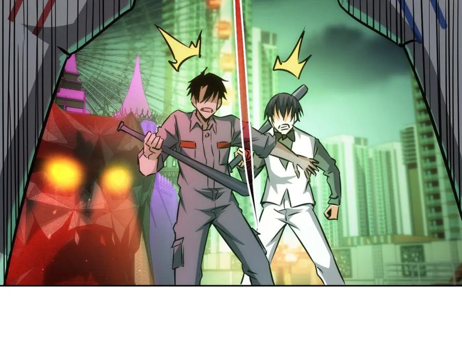 我能看到成功率 第152话 活副本 第88页