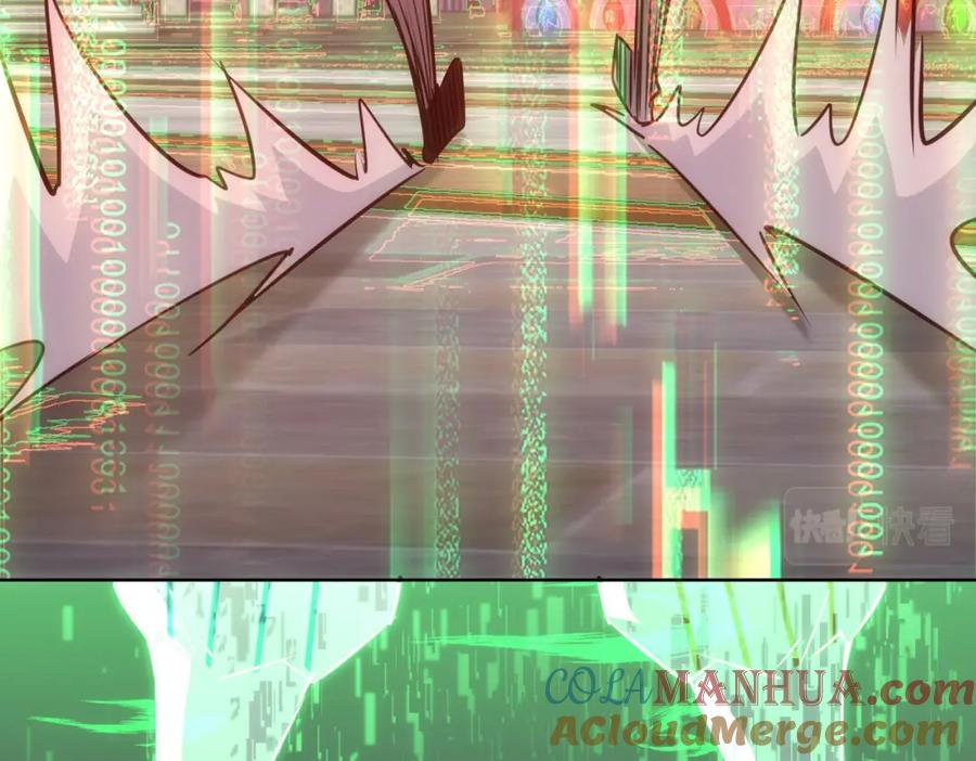 我能看到成功率 第152话 活副本 第85页