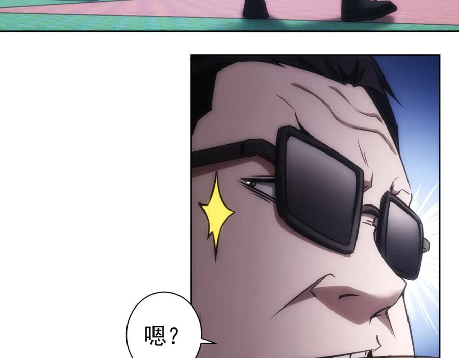 我能看到成功率 第152话 活副本 第38页