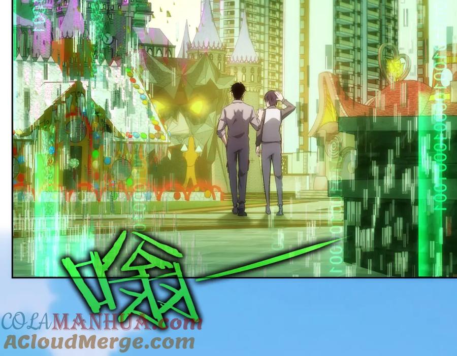 我能看到成功率 第152话 活副本 第29页