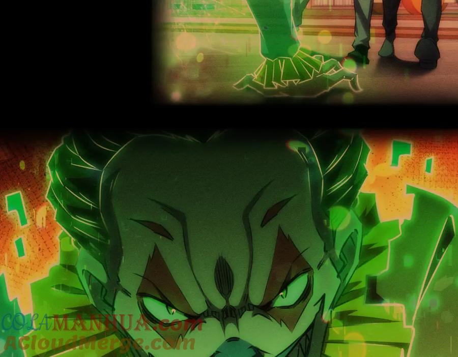 我能看到成功率 第152话 活副本 第17页