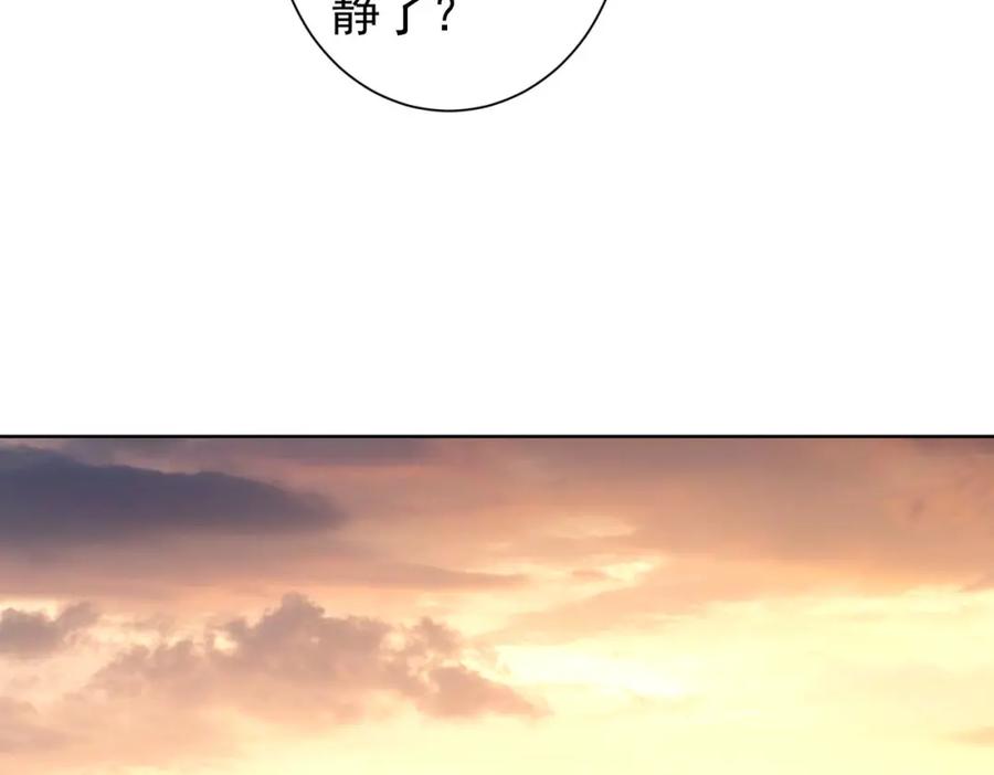 我能看到成功率 第152话 活副本 第75页