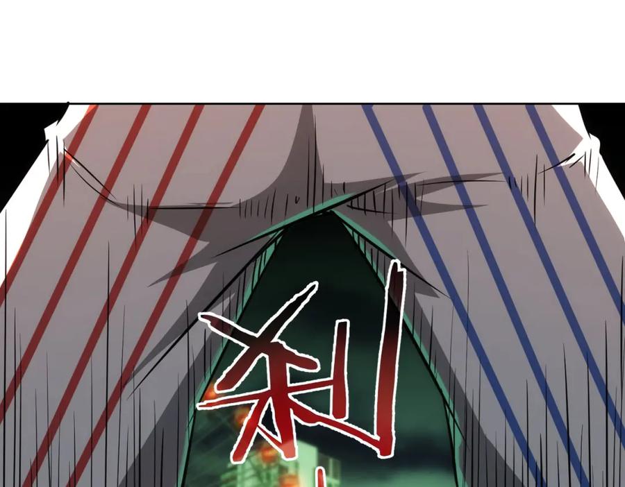 我能看到成功率 第152话 活副本 第87页