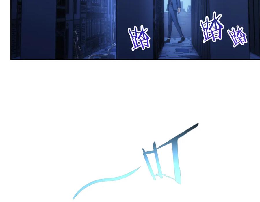 我能看到成功率 第153话 生死选择 第77页