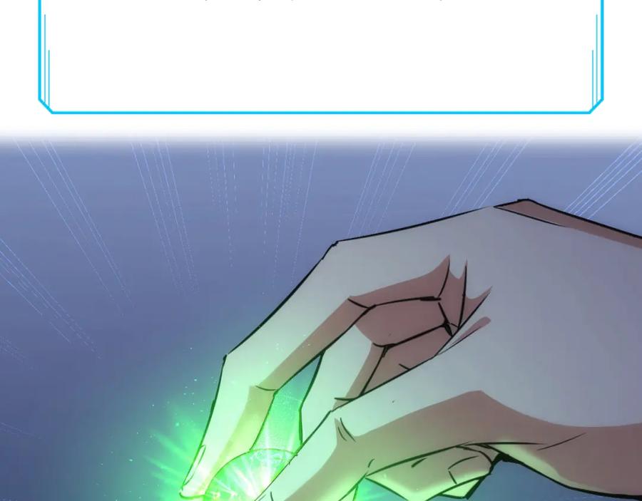 我能看到成功率 第153话 生死选择 第89页