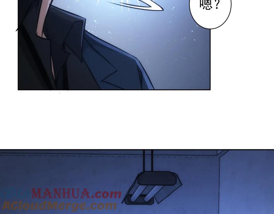 我能看到成功率 第153话 生死选择 第79页