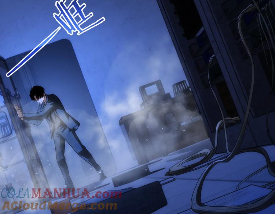 我能看到成功率 第153话 生死选择 第73页