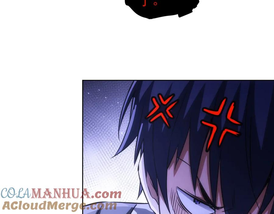 我能看到成功率 第153话 生死选择 第10页