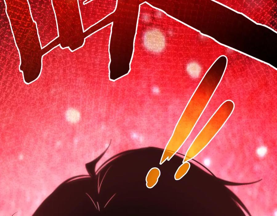 我能看到成功率 第153话 生死选择 第35页