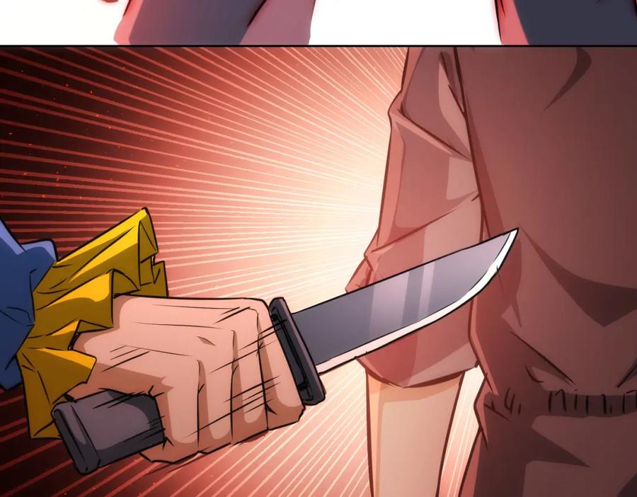我能看到成功率 第153话 生死选择 第27页