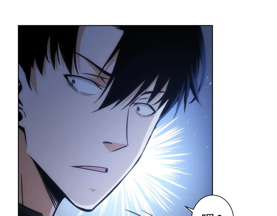 我能看到成功率 第153话 生死选择 第78页
