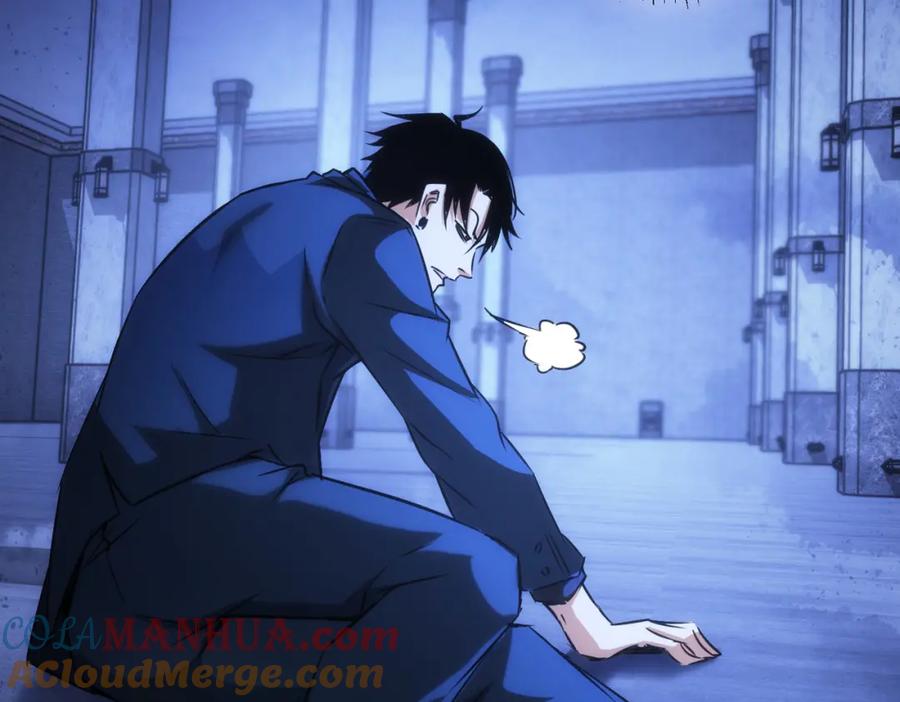 我能看到成功率 第153话 生死选择 第49页