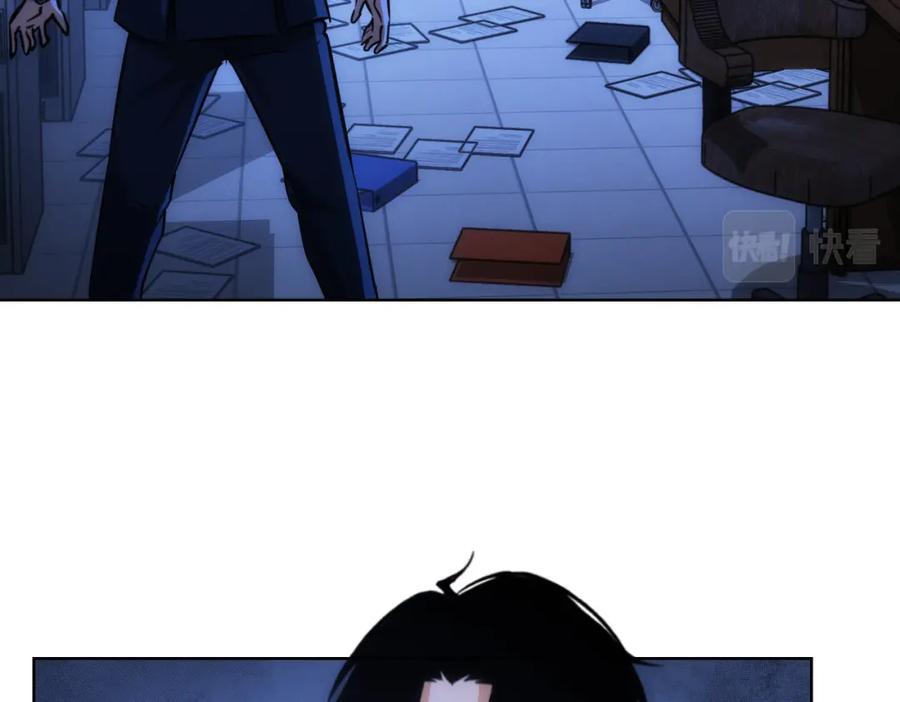 我能看到成功率 第153话 生死选择 第81页