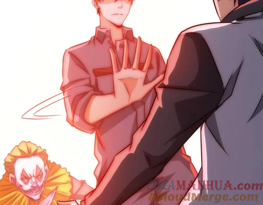 我能看到成功率 第153话 生死选择 第25页