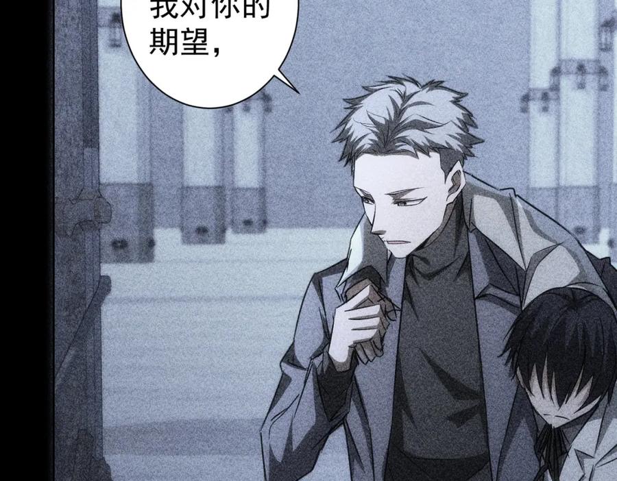 我能看到成功率 第154话 系统归来 第14页
