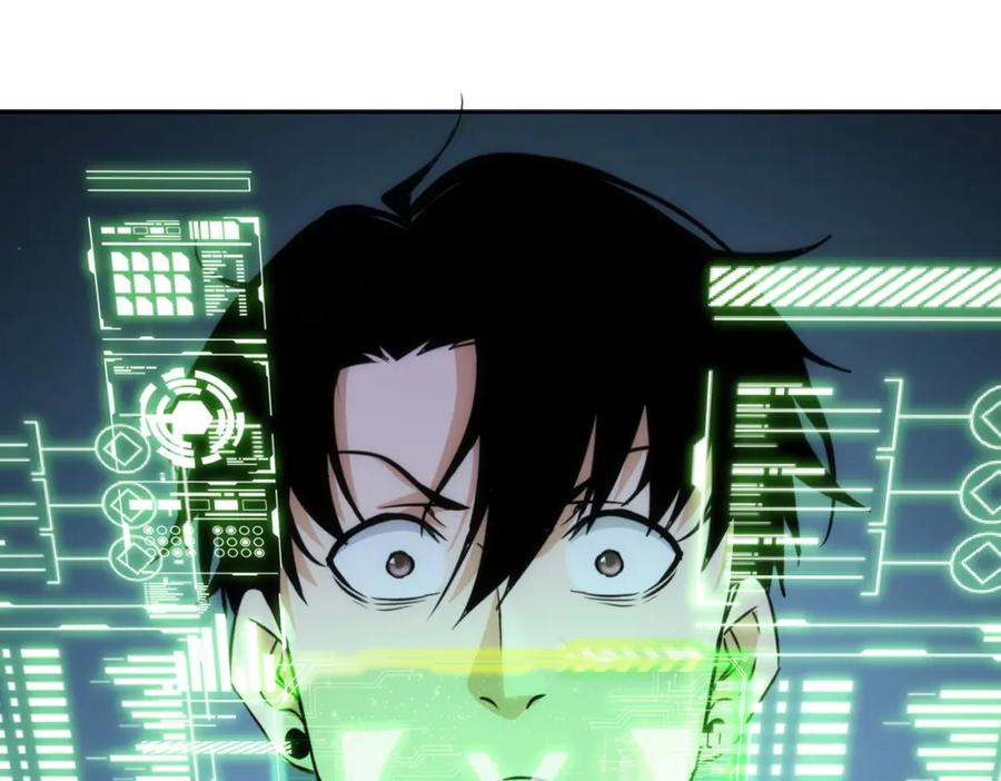 我能看到成功率 第154话 系统归来 第24页