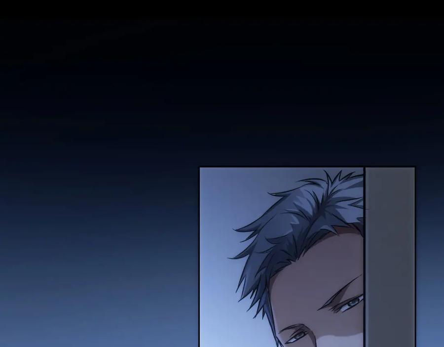 我能看到成功率 第154话 系统归来 第19页