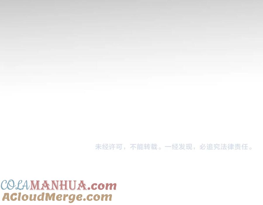 我能看到成功率 第154话 系统归来 第117页