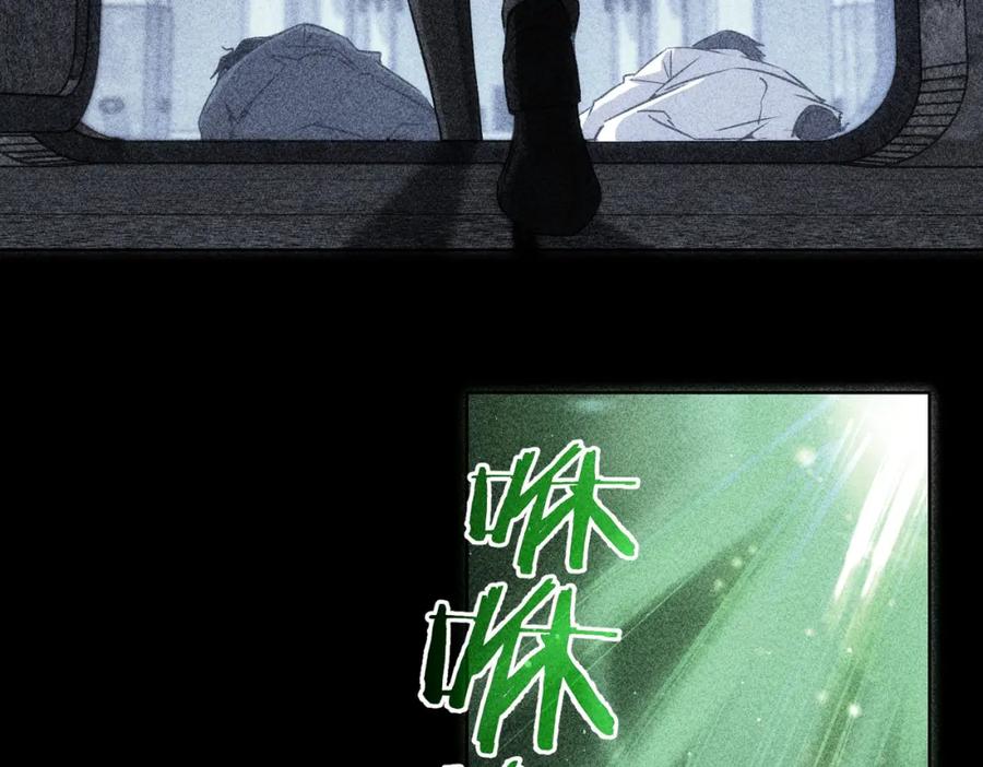我能看到成功率 第154话 系统归来 第6页