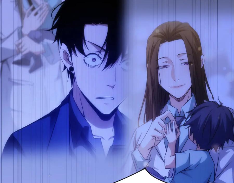 我能看到成功率 第154话 系统归来 第75页