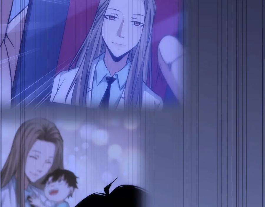 我能看到成功率 第154话 系统归来 第74页