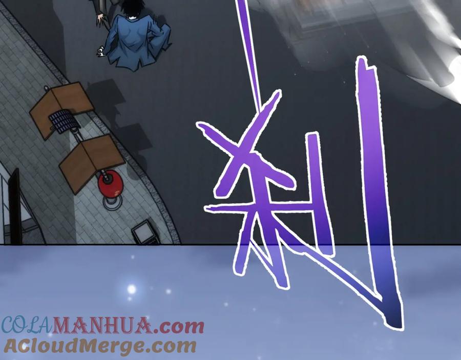 我能看到成功率 第154话 系统归来 第109页