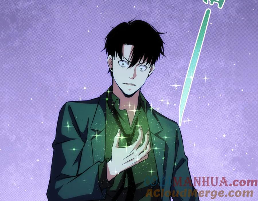 我能看到成功率 第154话 系统归来 第85页