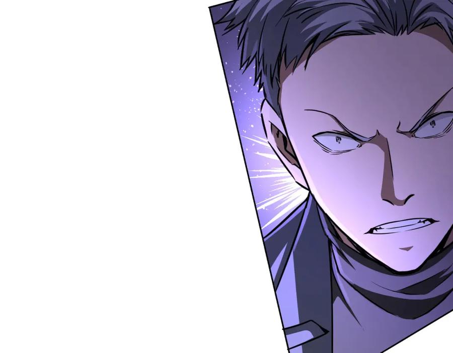 我能看到成功率 第154话 系统归来 第46页