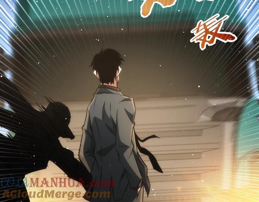 我能看到成功率 第154话 系统归来 第105页