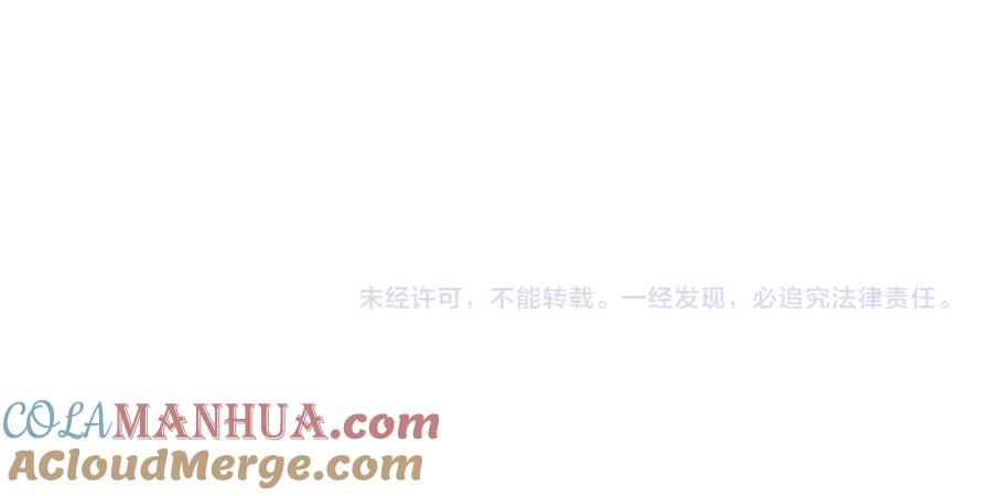 我能看到成功率 第155话 霸气的小姐姐 第97页