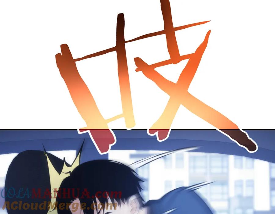 我能看到成功率 第155话 霸气的小姐姐 第89页