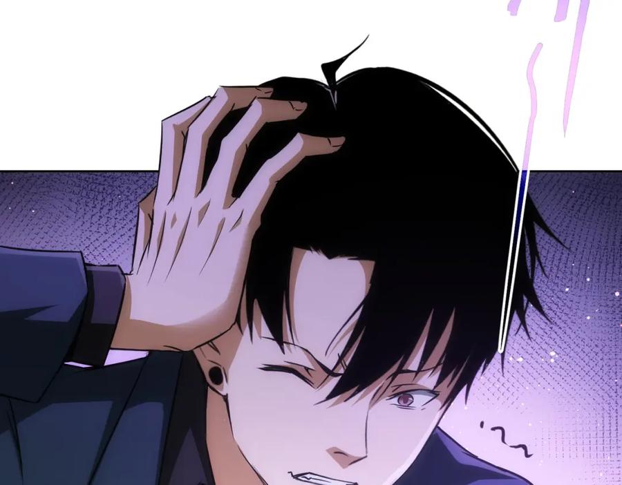 我能看到成功率 第155话 霸气的小姐姐 第51页