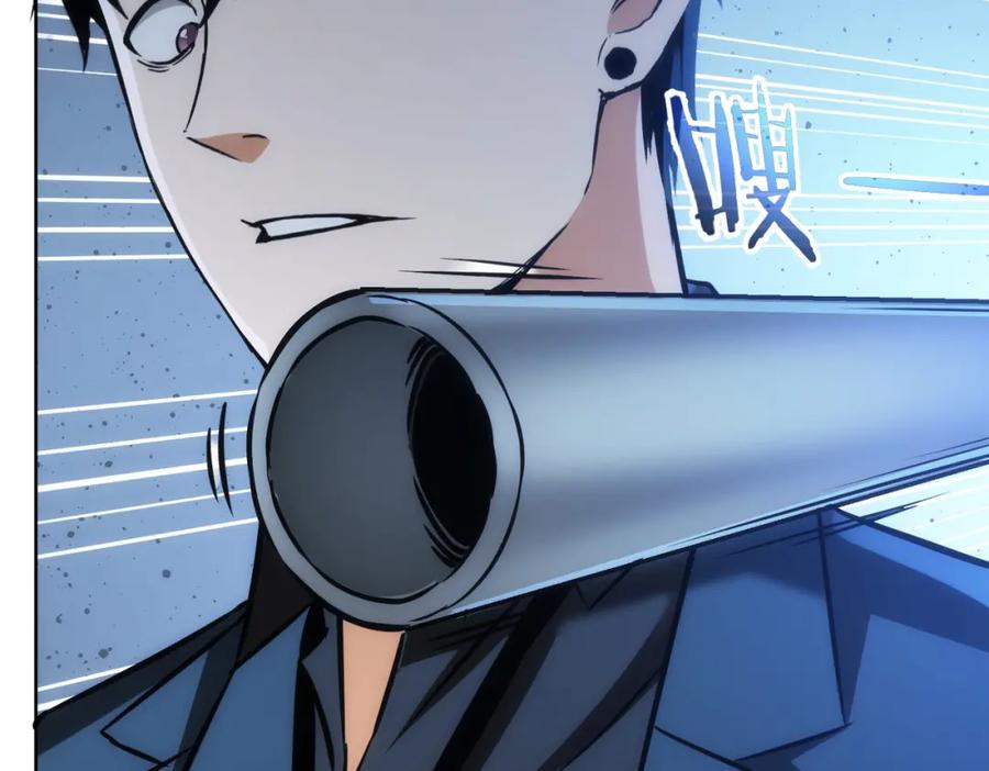 我能看到成功率 第155话 霸气的小姐姐 第22页
