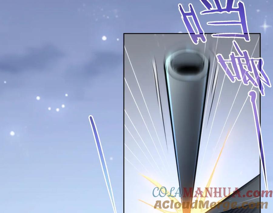 我能看到成功率 第155话 霸气的小姐姐 第33页