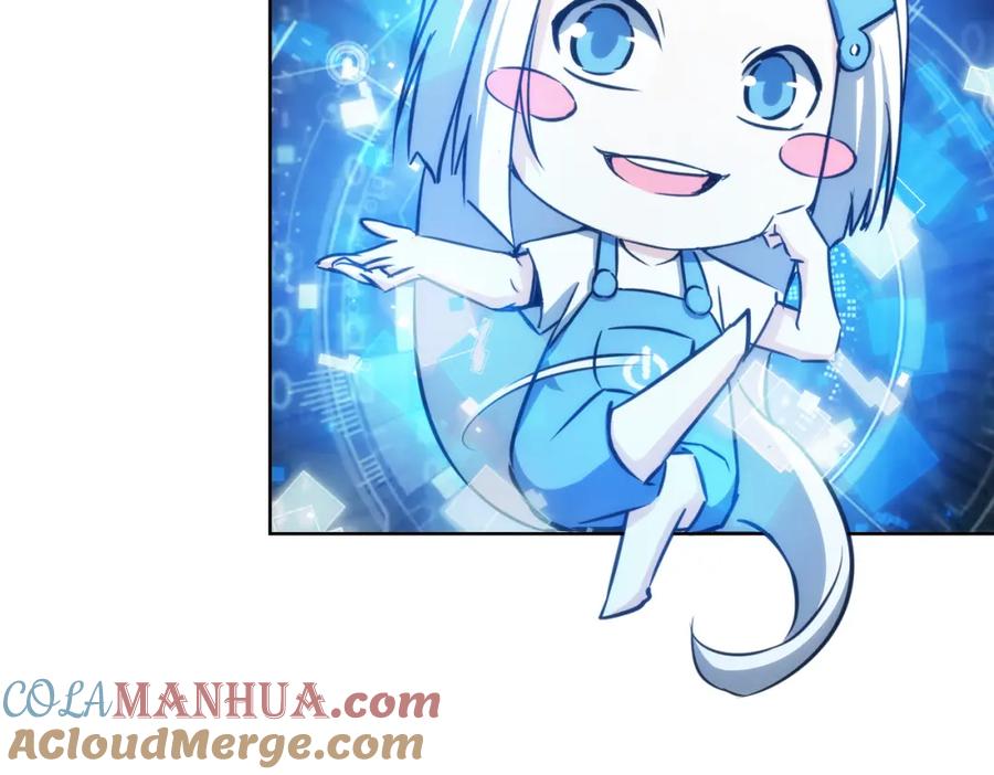 我能看到成功率 第155话 霸气的小姐姐 第93页