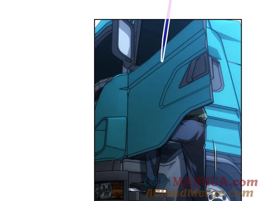 我能看到成功率 第155话 霸气的小姐姐 第13页