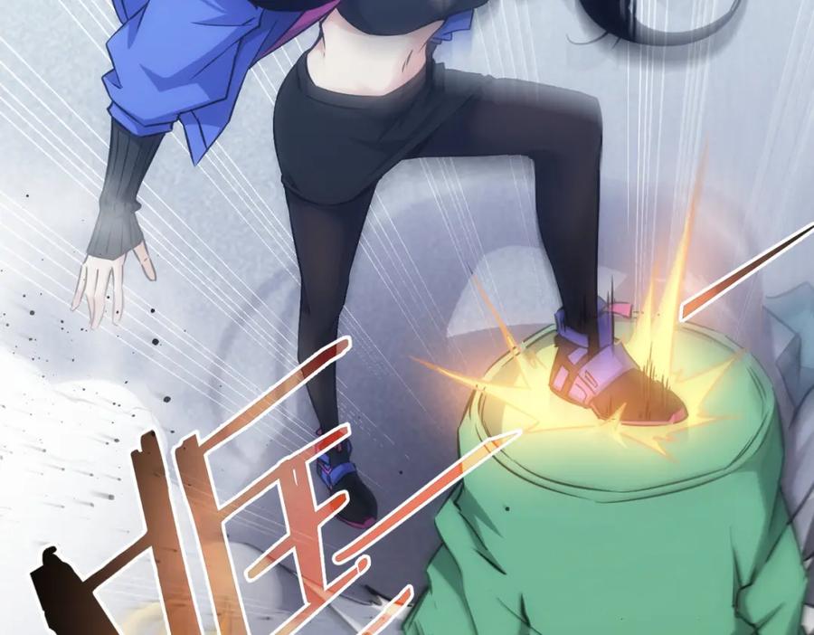 我能看到成功率 第155话 霸气的小姐姐 第43页
