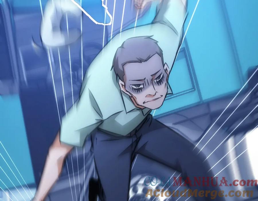 我能看到成功率 第155话 霸气的小姐姐 第29页