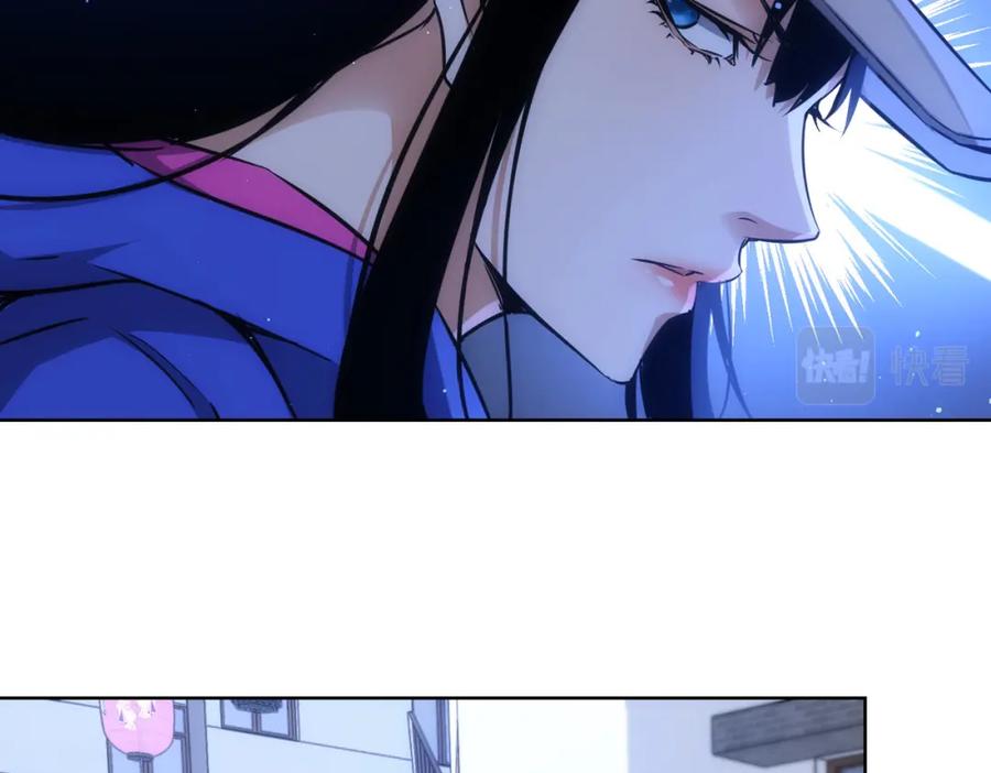 我能看到成功率 第155话 霸气的小姐姐 第46页