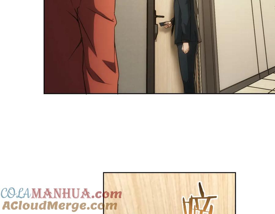 我能看到成功率 第156话 小P 第12页