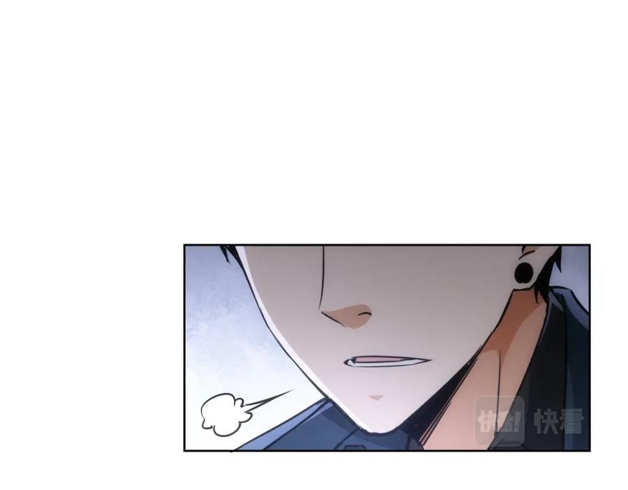 我能看到成功率 第156话 小P 第17页