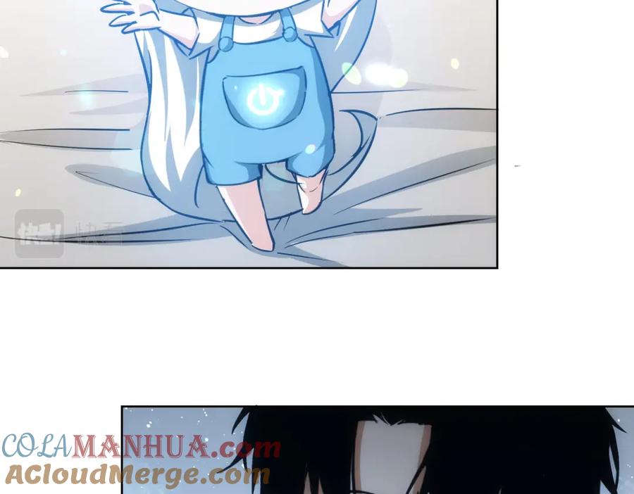 我能看到成功率 第156话 小P 第30页